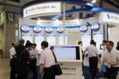 Interphex 2017にて武州製薬グループの新会社SPERA PHARMAが初出展しました