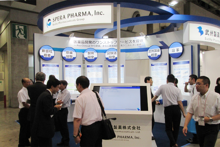 Interphex 2017にて武州製薬グループの新会社SPERA PHARMAが初出展しました