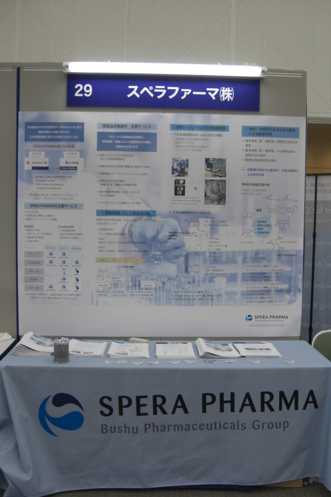 SPERA PHARMA exhibited a company's booth at The 35th Medicinal Chemistry Symposium