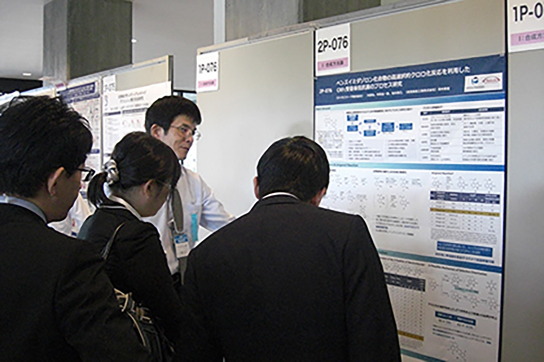 Poster presentation at The 35th Medicinal Chemistry Symposium 2