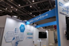 【出展情報】「CPhI Japan 2021」（2021.4/14-16, 東京ビッグサイト）にご来場いただき、ありがとうございました