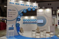 【御礼】CPhI Japan 2022にご来場いただき、 ありがとうございました！